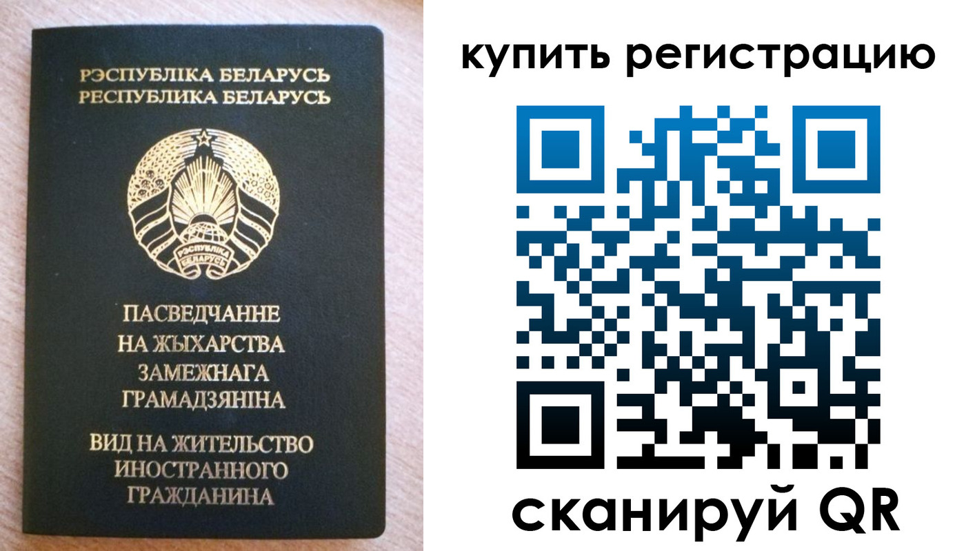 временная регистрация собственник в Кораблино