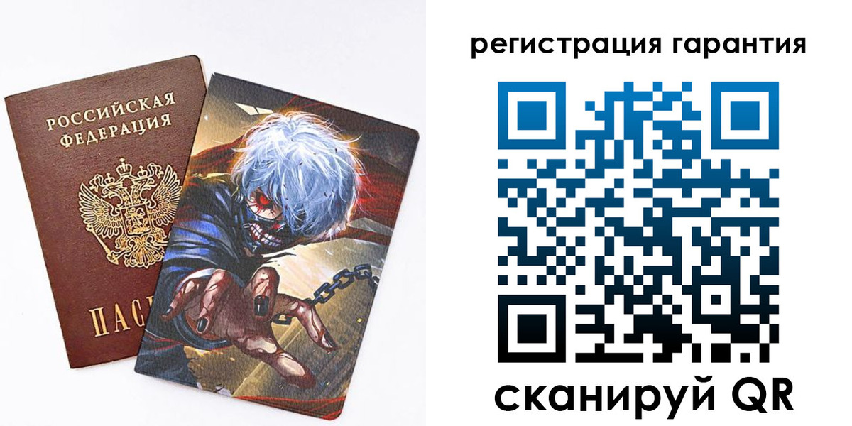 купить прописку в Кораблино