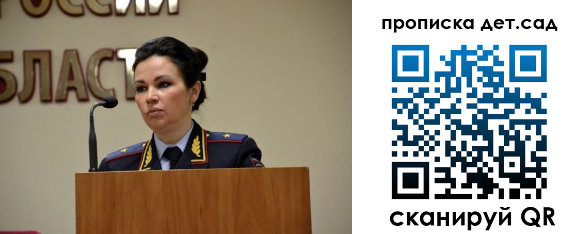 временная регистрация адрес в Кораблино