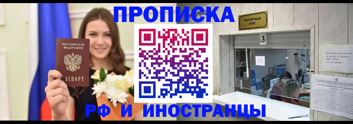 пропишу в квартире в Кораблино