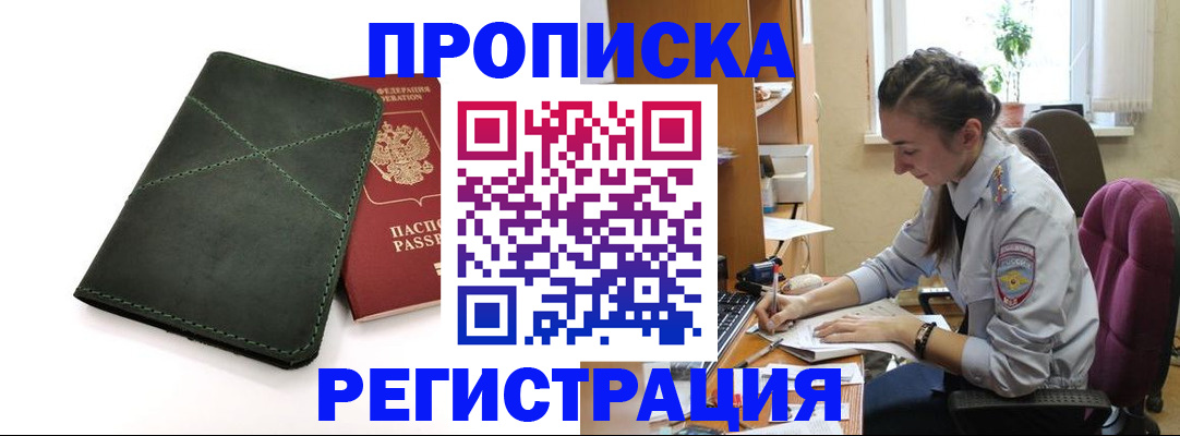 регистрация для дет. сада в Кораблино
