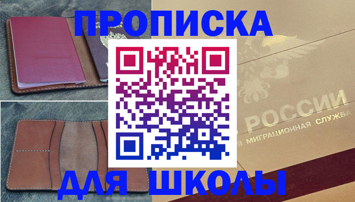 прописка поиск в Кораблино