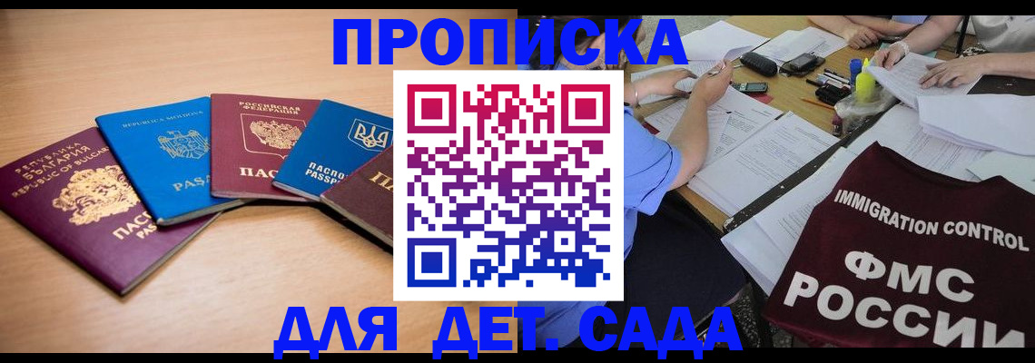 найти адрес прописки в Кораблино